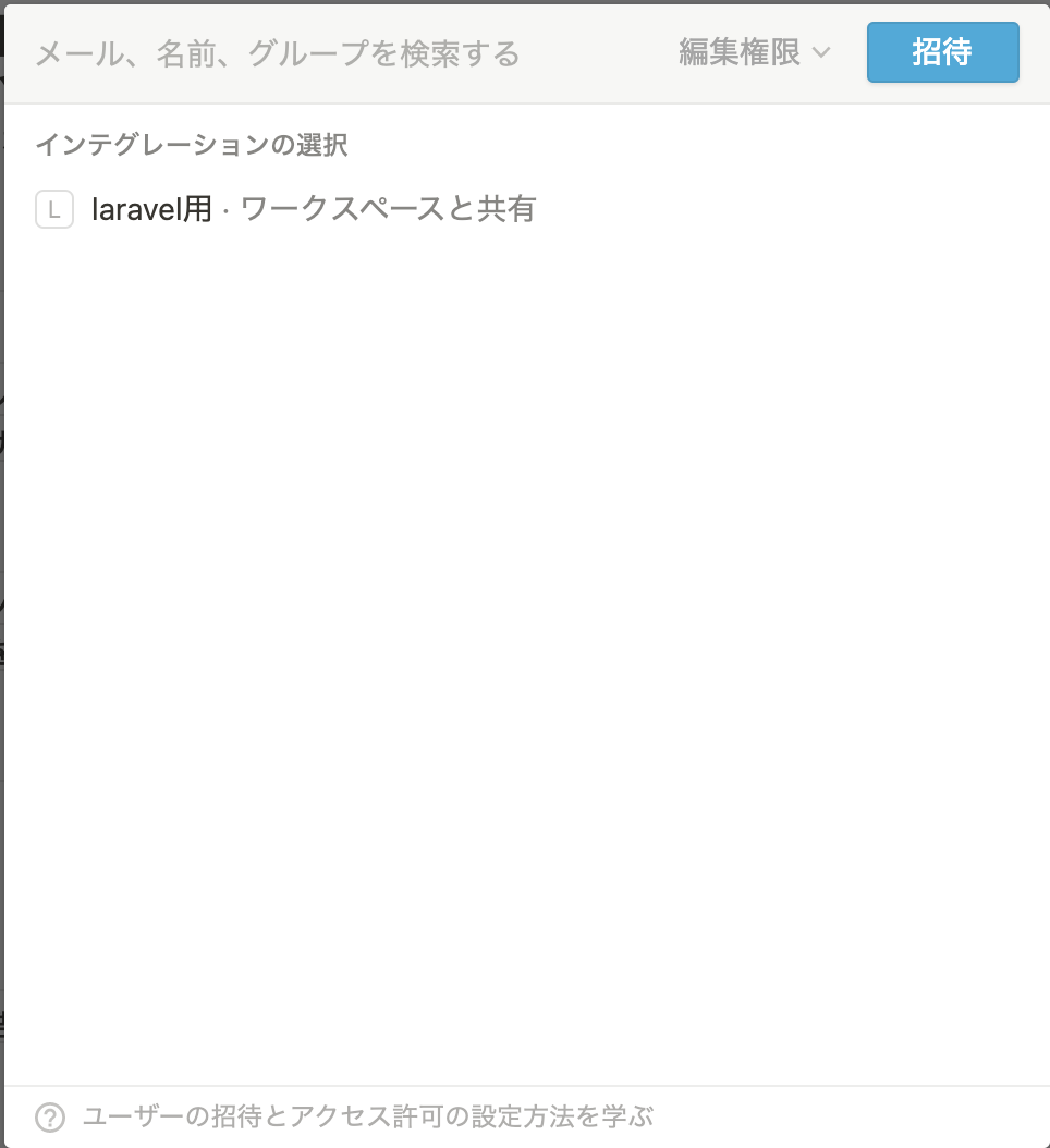 スクリーンショット 2021-12-19 13.13.43.png