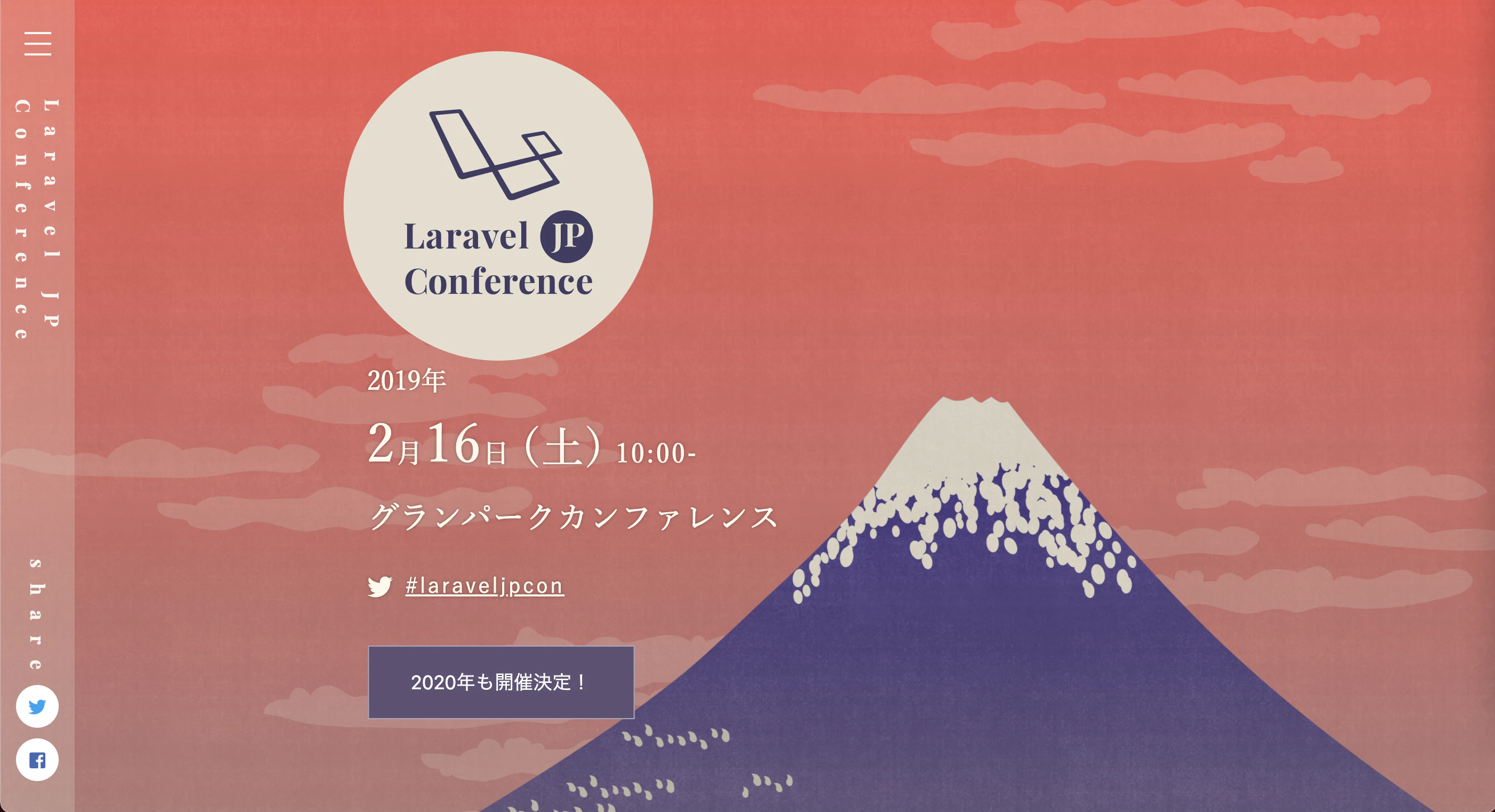 スクリーンショット 2020-12-19 7.27.05.png