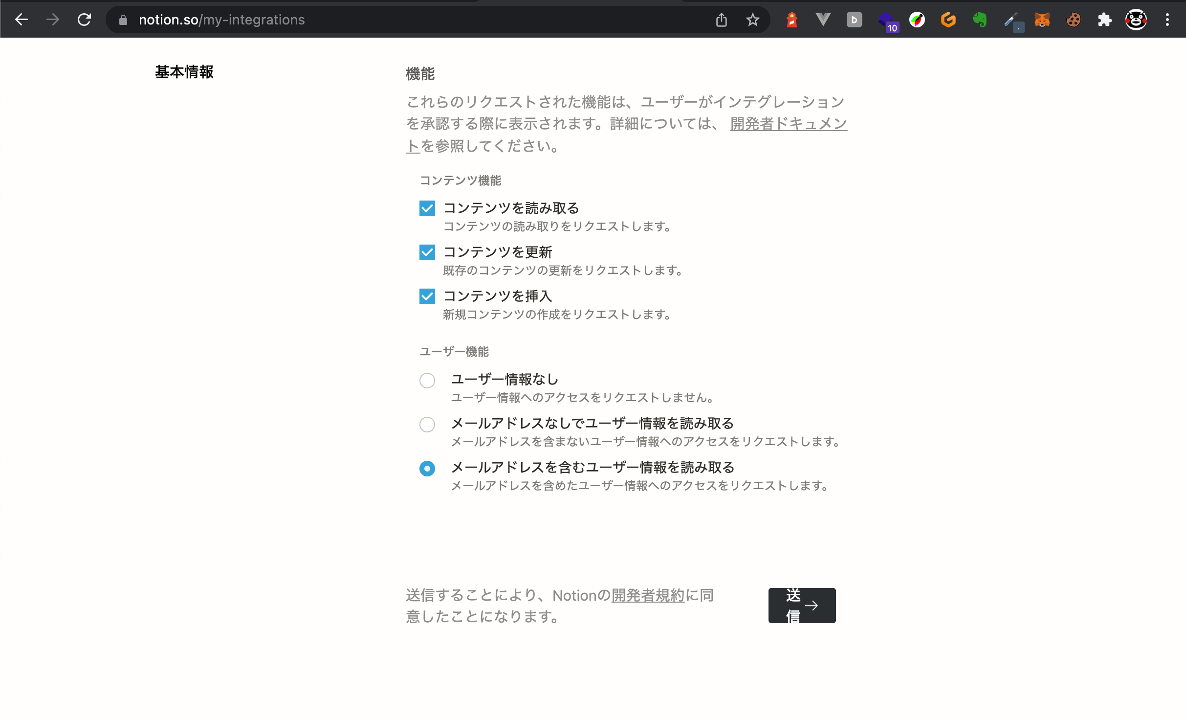 スクリーンショット 2021-12-19 11.50.45.png