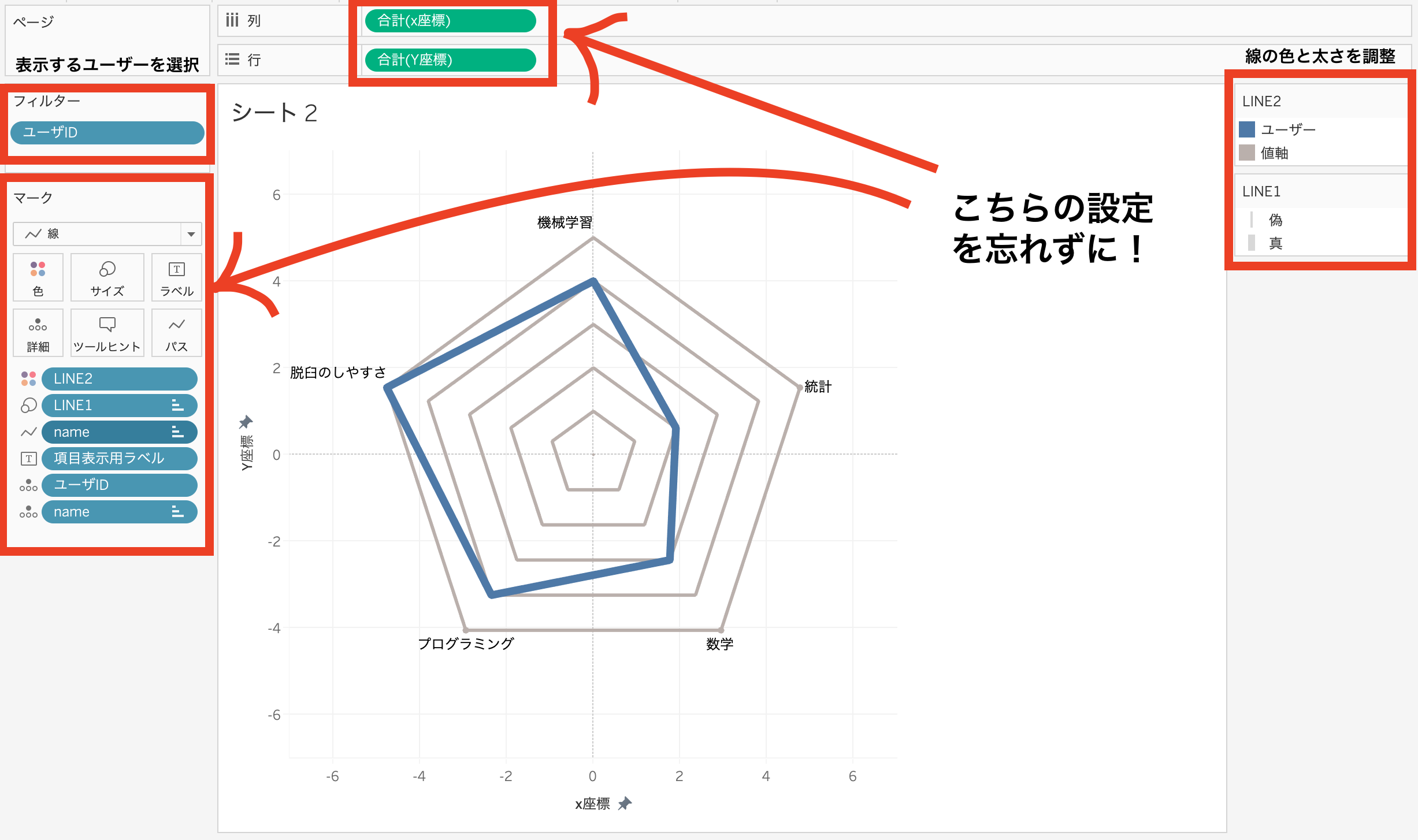 スクリーンショット 2019-12-21 18.41.58.png