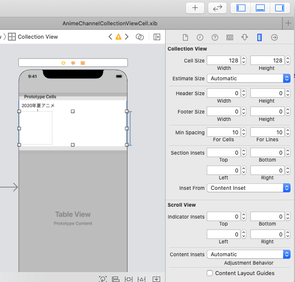 スクリーンショット 2020-08-16 3.19.53.png