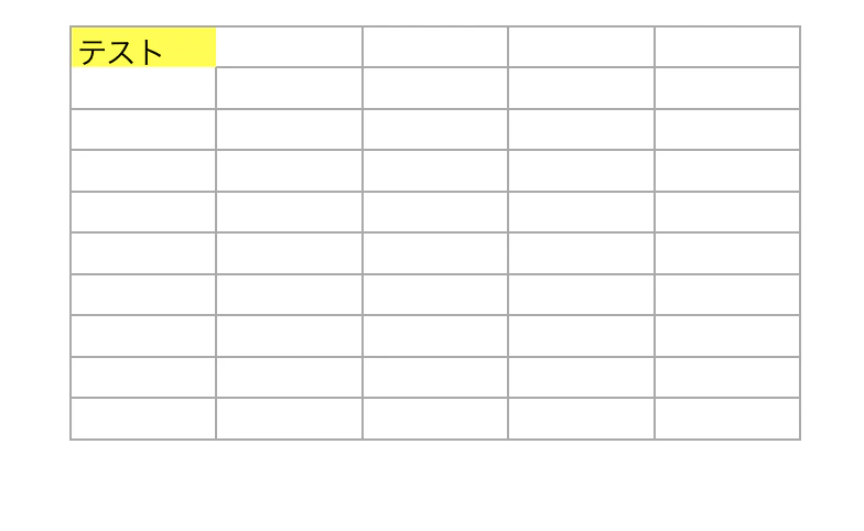 スクリーンショット 2020-08-16 16.25.52.png