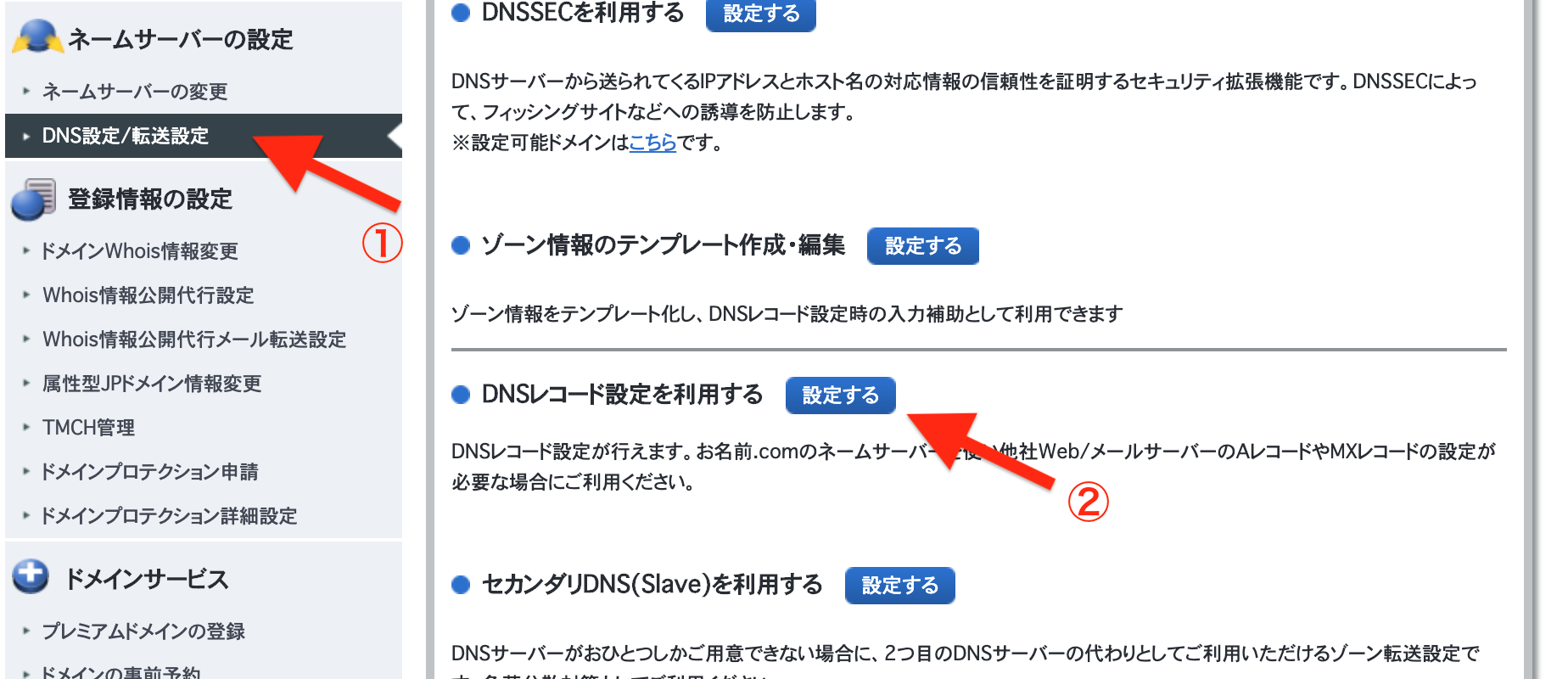 スクリーンショット 2020-01-16 18.34.52.png