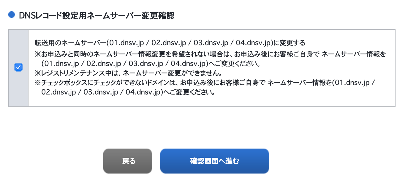 スクリーンショット 2020-01-16 18.35.21.png