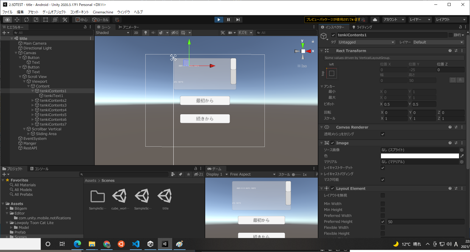 新しいビットマップ イメージ.png