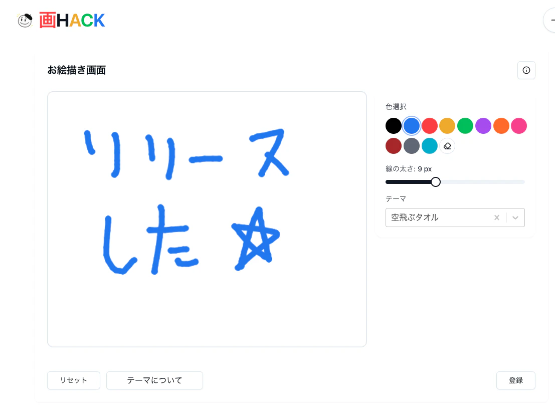 スクリーンショット 2026-05-11 6.11.24.png