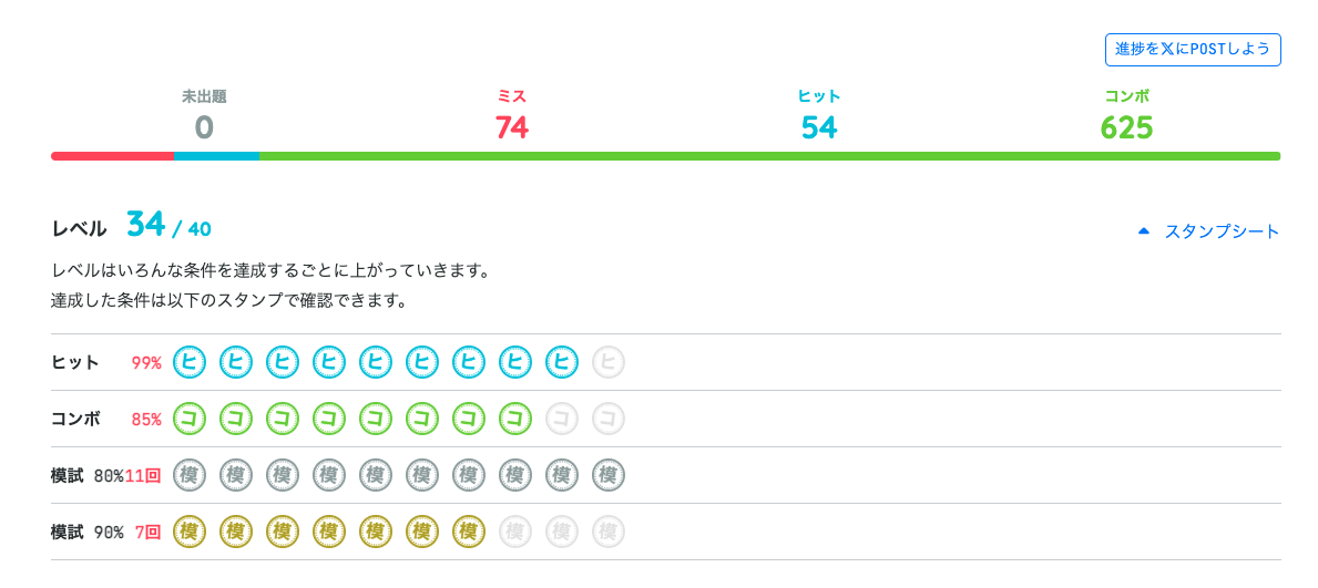 スクリーンショット 2025-02-17 17.58.58.png