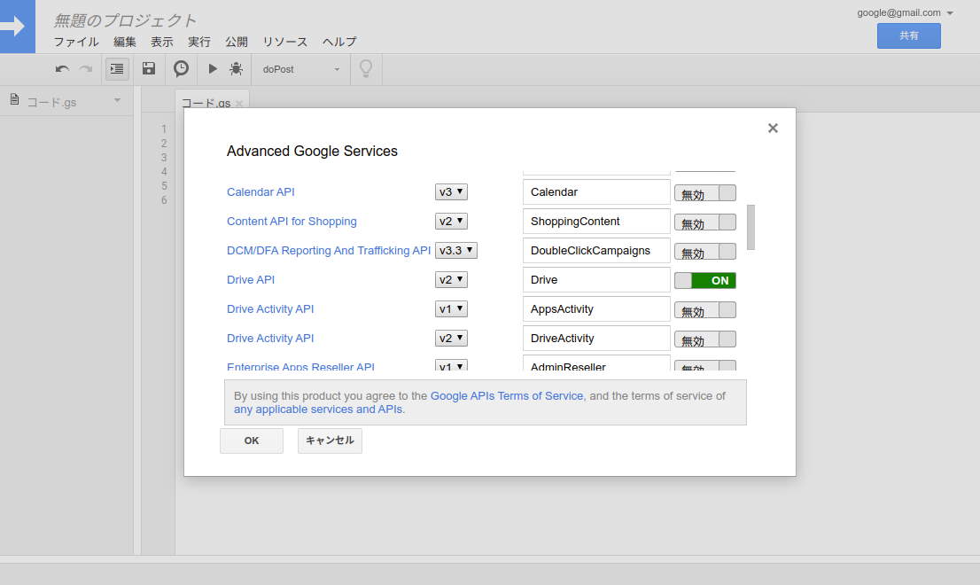 script.google.com_d_1495tCuZrYdqtZcfDtI7rf9vE_OKkUoftopHvvKFXlLm2pGUwok3Jm2cT_edit_splash=yes (2).png