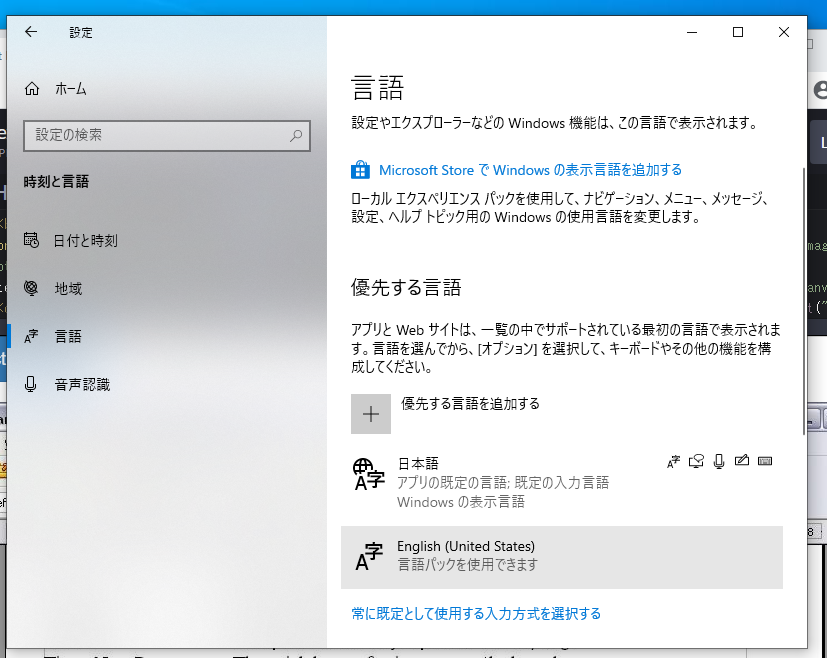 スクリーンショット (16).png