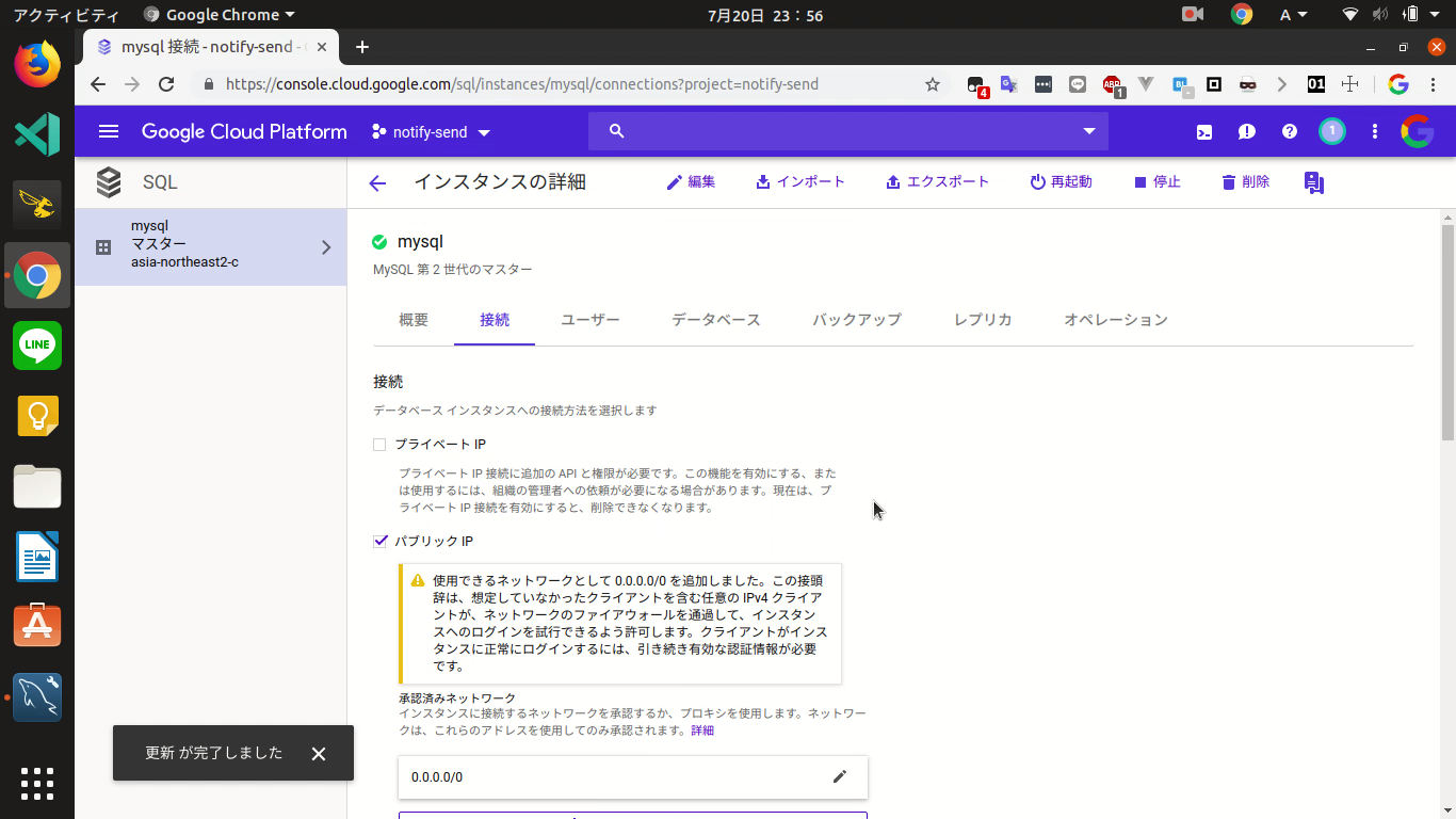 Screenshot from 2019-07-21 00-07-58.png