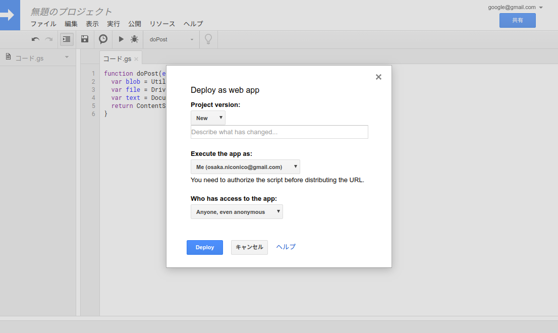 script.google.com_d_1495tCuZrYdqtZcfDtI7rf9vE_OKkUoftopHvvKFXlLm2pGUwok3Jm2cT_edit_splash=yes (3).png