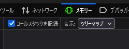 recordcallstack.png