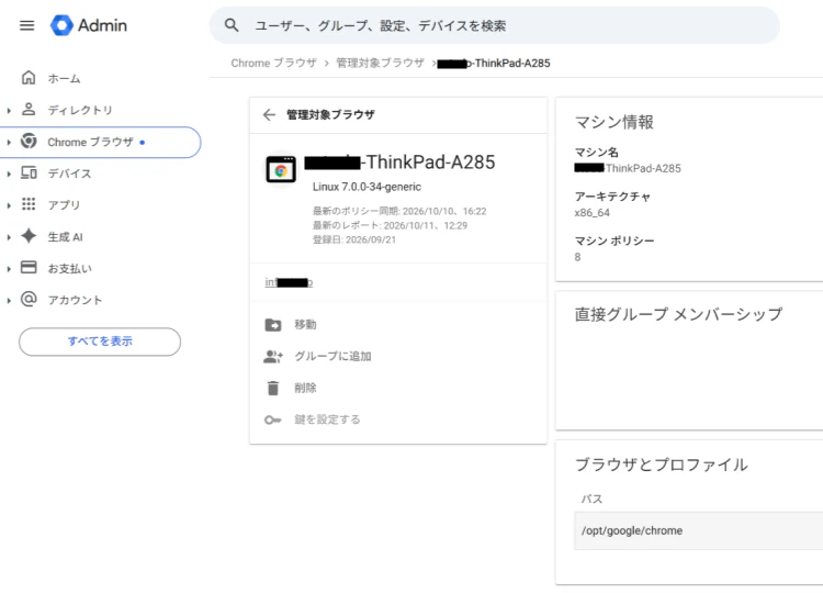 無題のプレゼンテーション (1).png