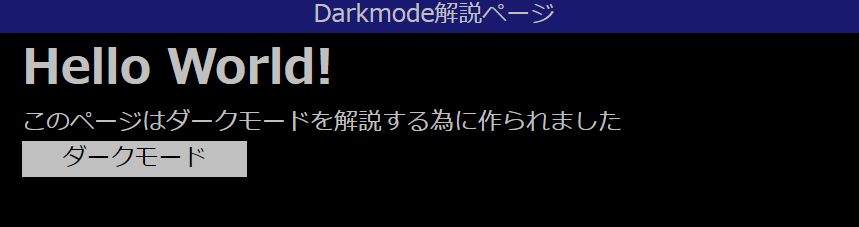 スクリーンショット (72).png