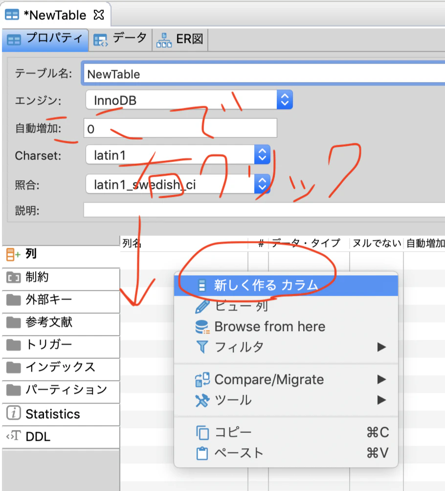 スクリーンショット 2020-03-10 13.04.25.png
