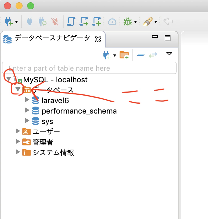 スクリーンショット 2020-03-10 11.46.23.png