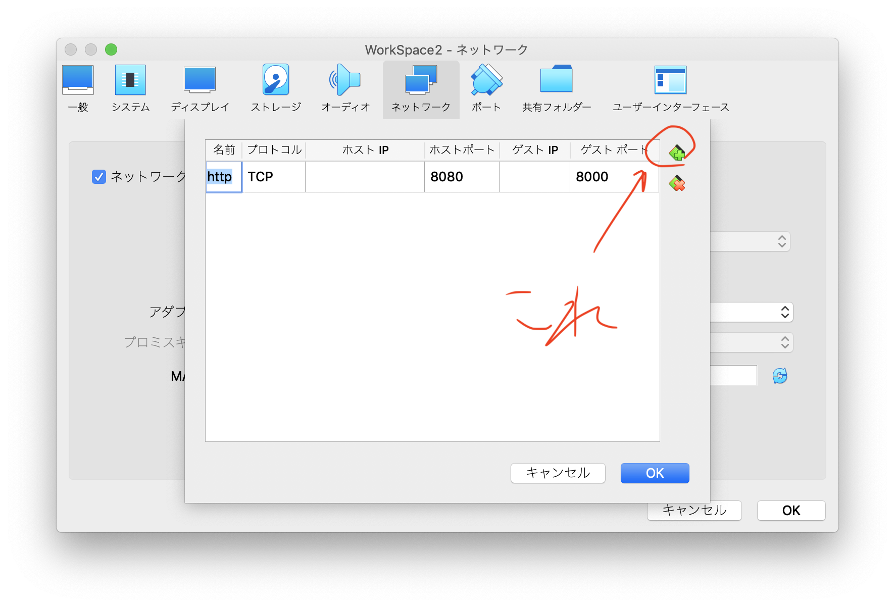 スクリーンショット 2020-03-06 10.58.35.png