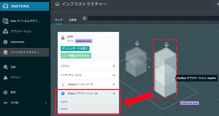 Instana-django-image-001.png