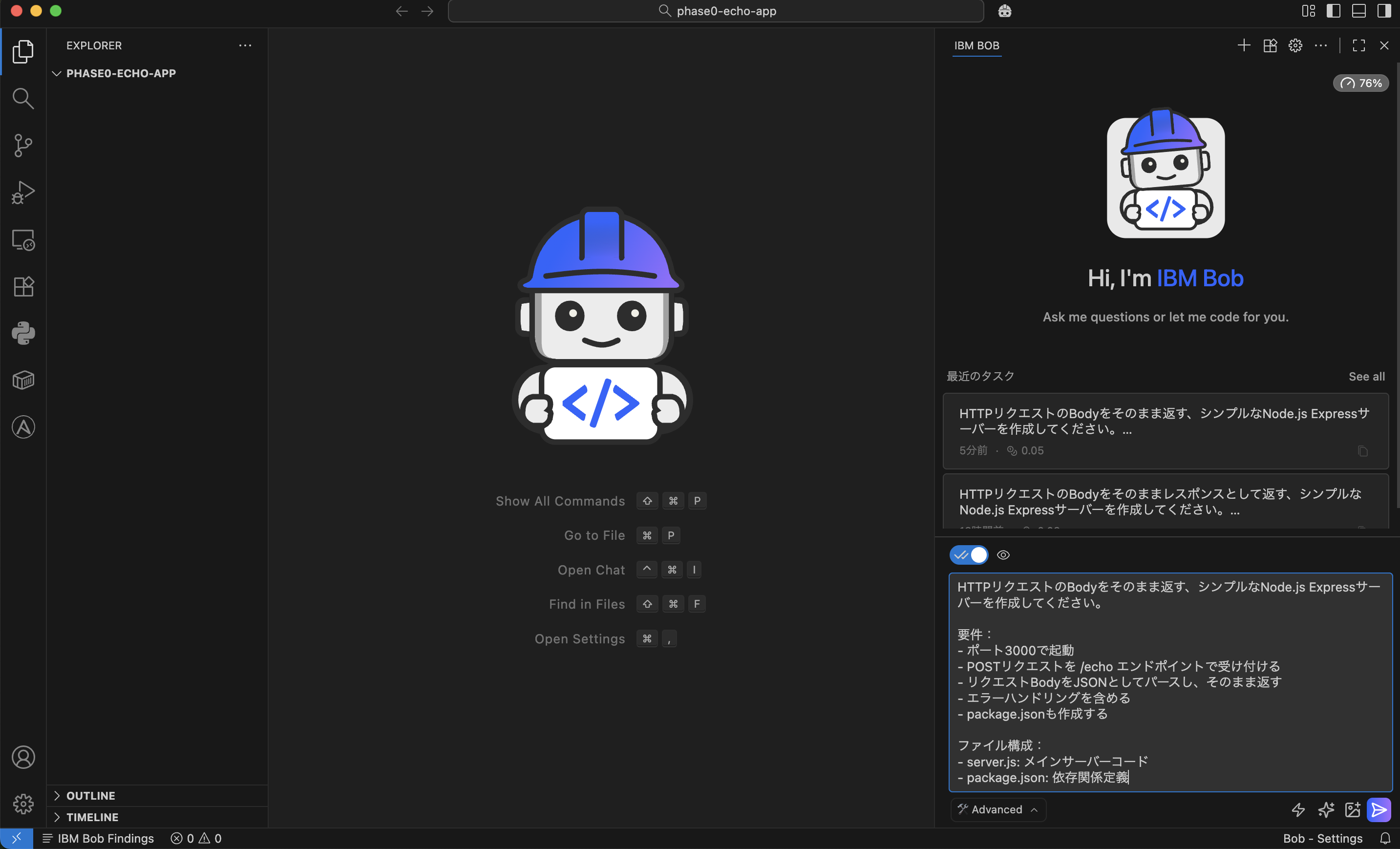 Bobにお願いした画像