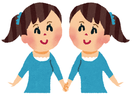 双子.png