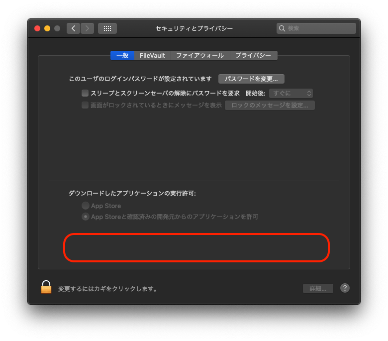 スクリーンショット 2019-04-16 10.57.04.png
