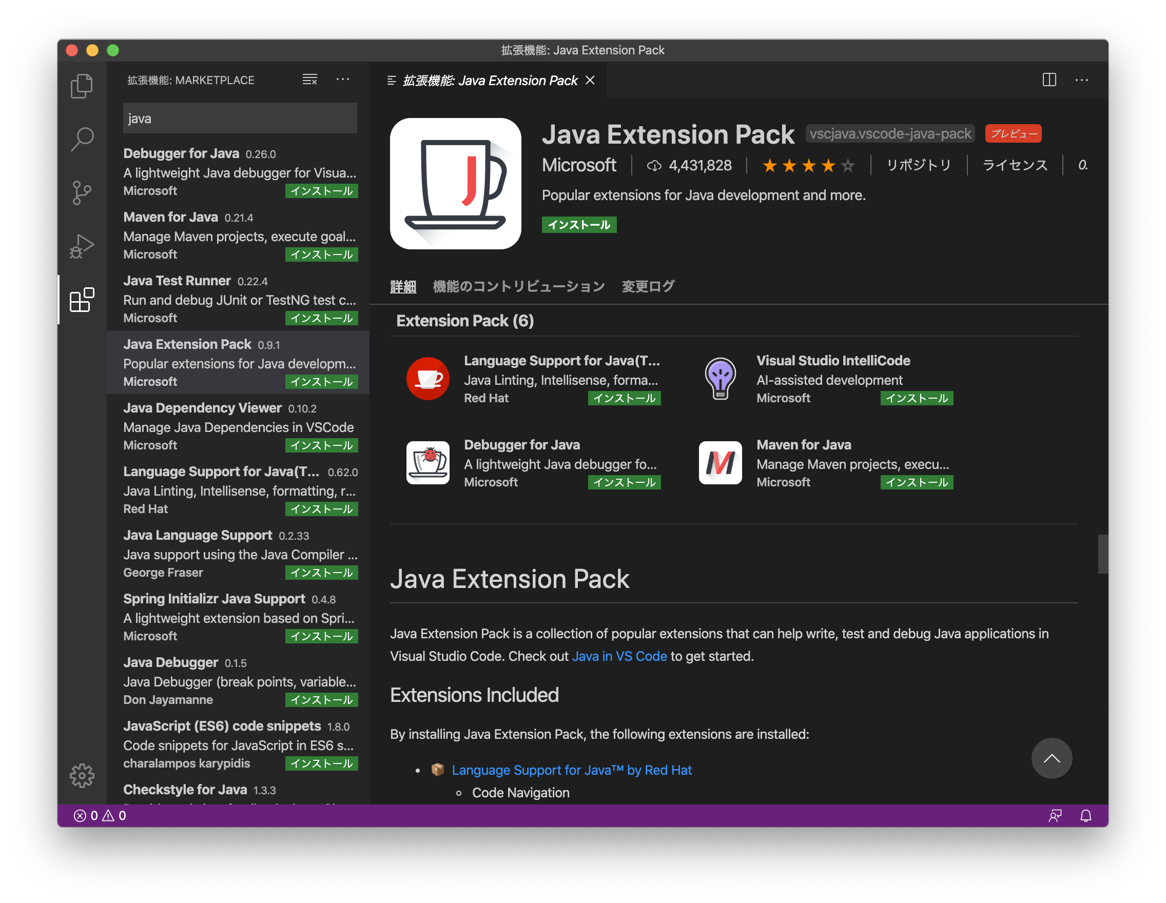 スクリーンショット 2020-06-01 22.06.44.png