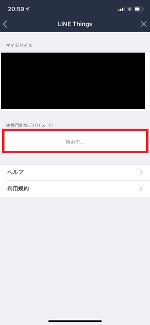 iOS の画像 (6).png