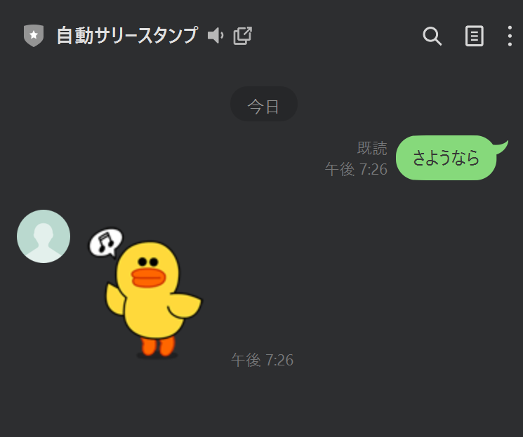 スクリーンショット 2024-05-19 192702.png