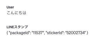 スクリーンショット 2023-11-20 17.02.59.png