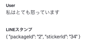 スクリーンショット 2023-11-20 17.06.49.png