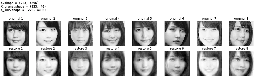 スクリーンショット 2019-10-01 15.53.30.png