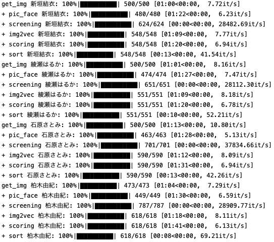 スクリーンショット 2019-10-16 17.34.11.png