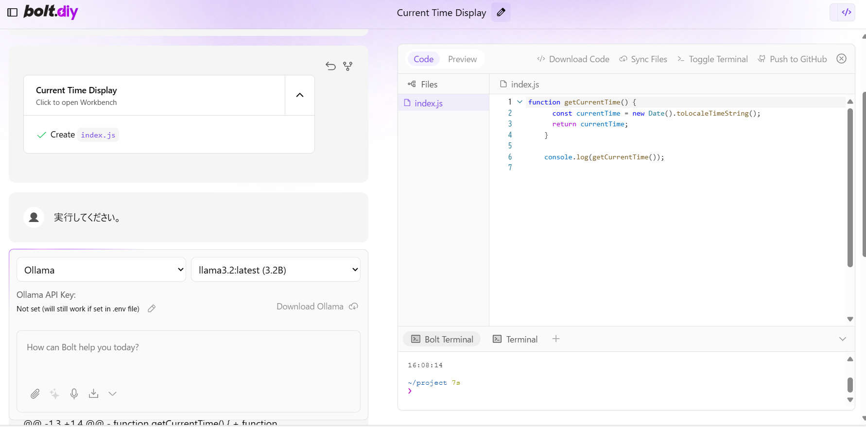 スクリーンショット 2024-12-14 161142.png