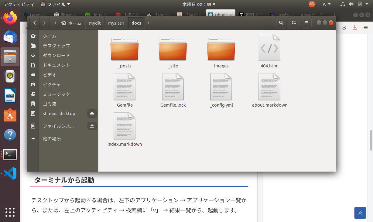 VirtualBox_Ubuntu0319_24_03_2022_02_59_45.png
