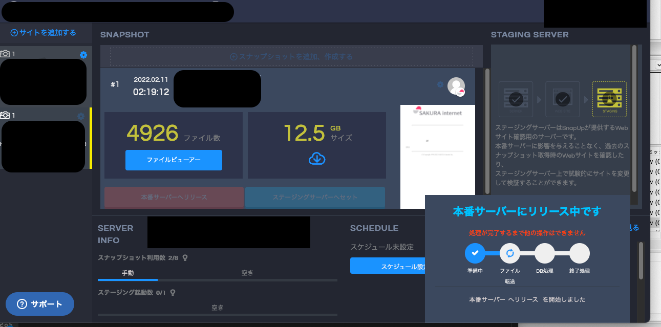 スクリーンショット 2022-02-11 8.00.29.png