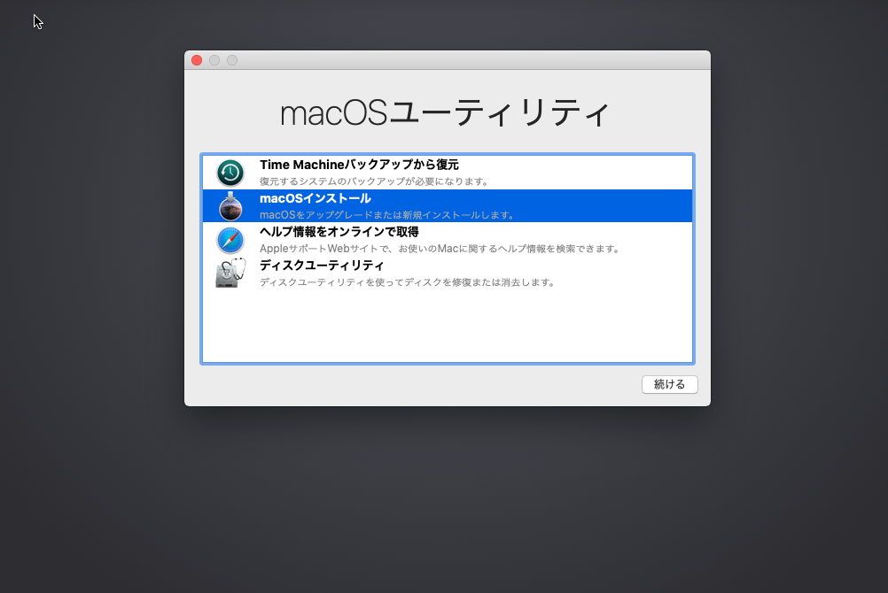 スクリーンショット 2022-10-13 140504.png