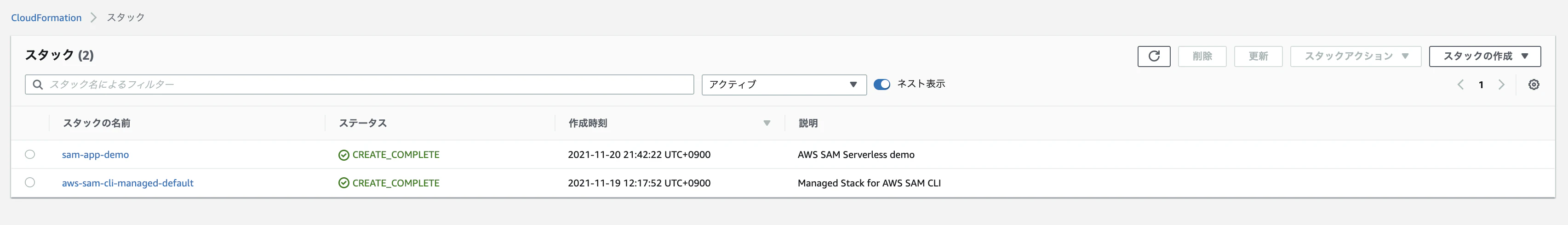 スクリーンショット 2021-11-28 19.17.46.png