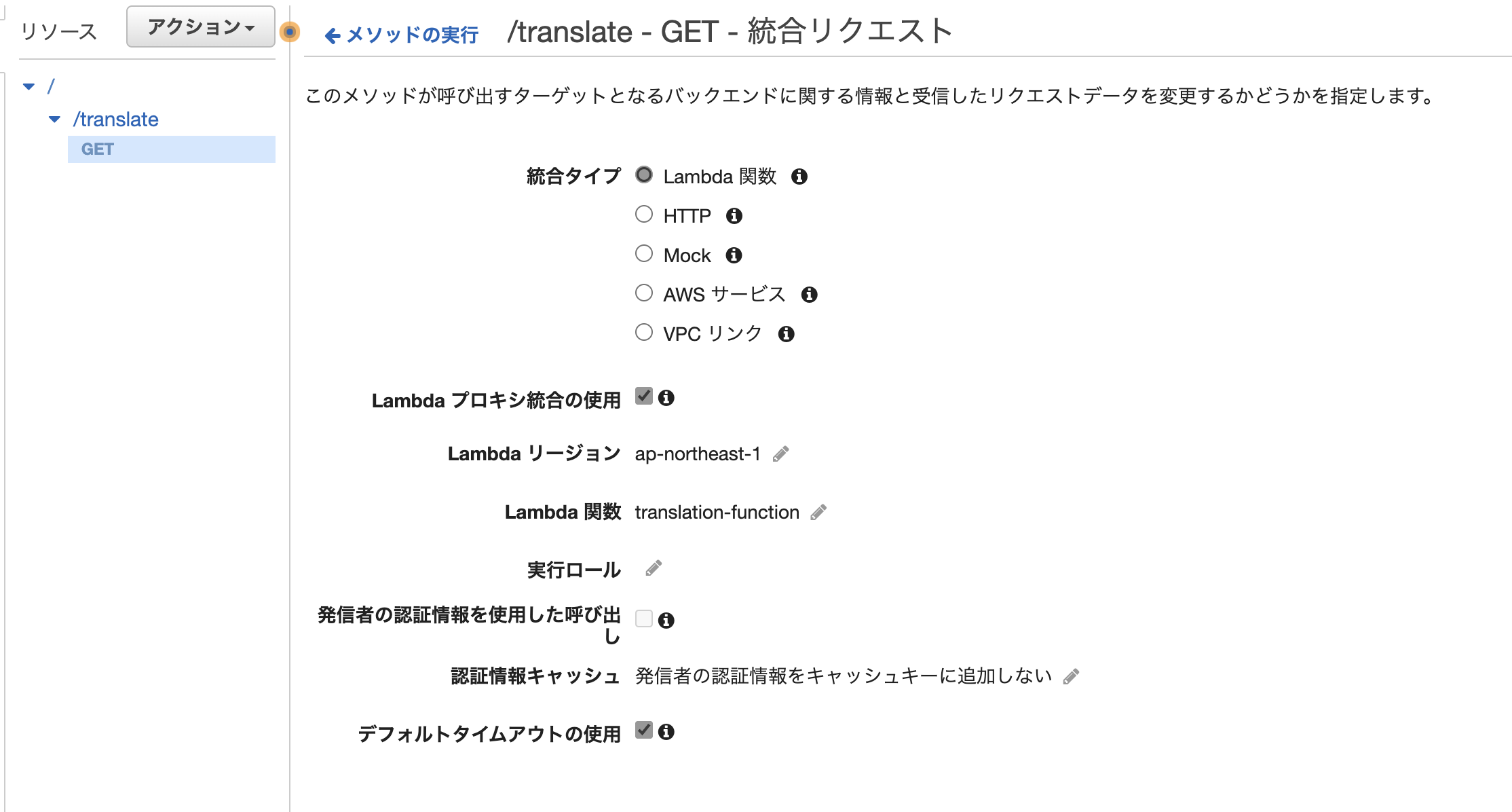 スクリーンショット 2021-11-28 13.06.04.png