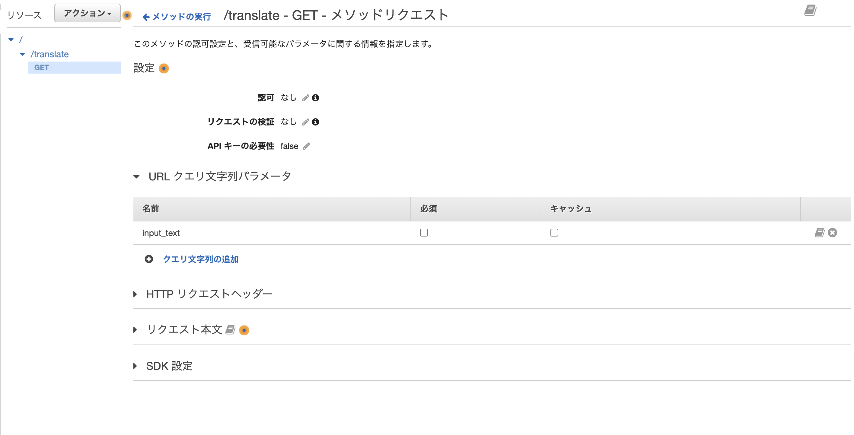 スクリーンショット 2021-11-28 13.10.43.png