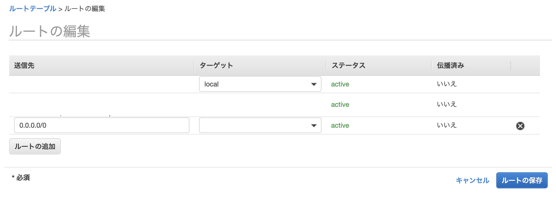 スクリーンショット 2020-10-06 13.08.44.png