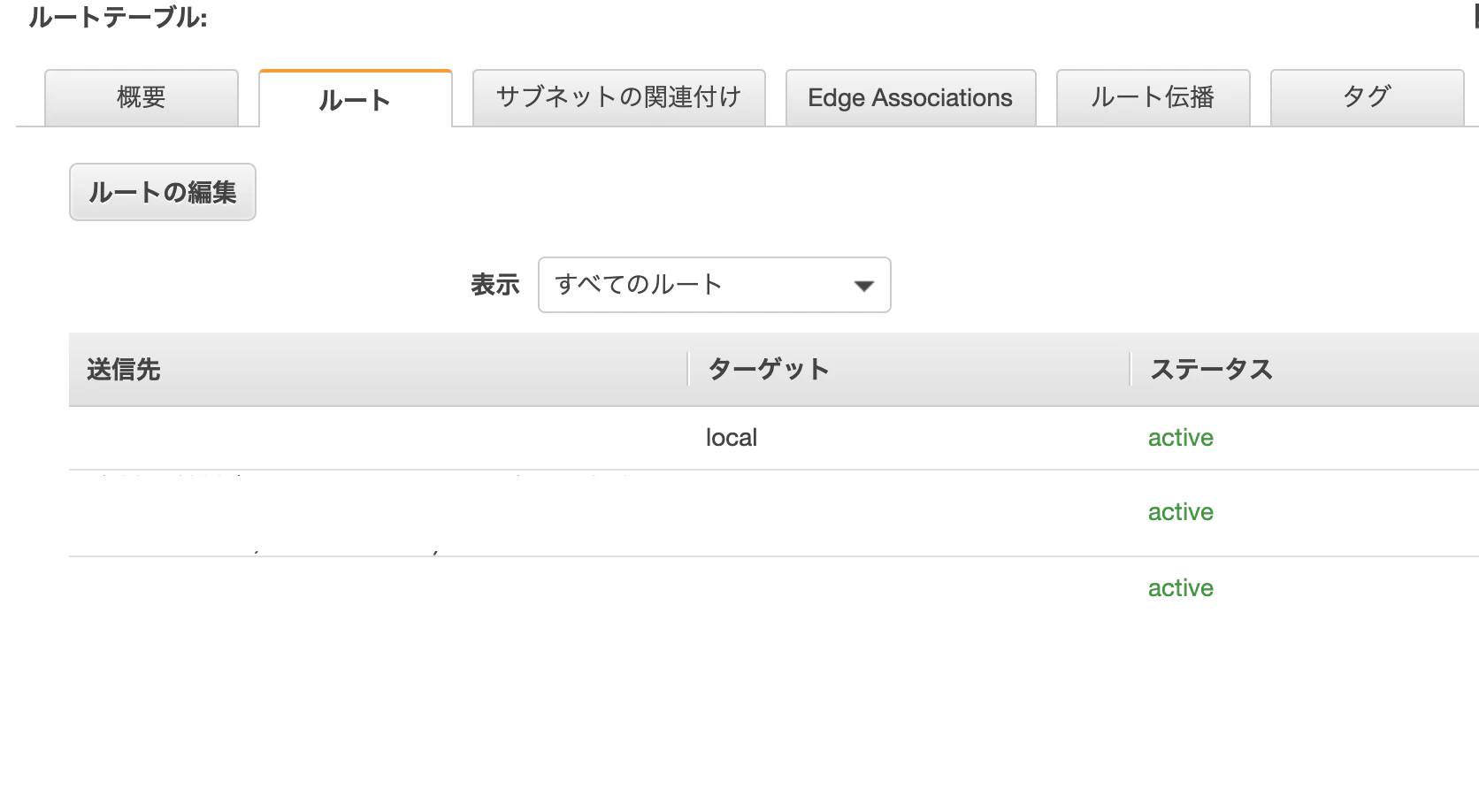 スクリーンショット 2020-10-06 13.08.19.png