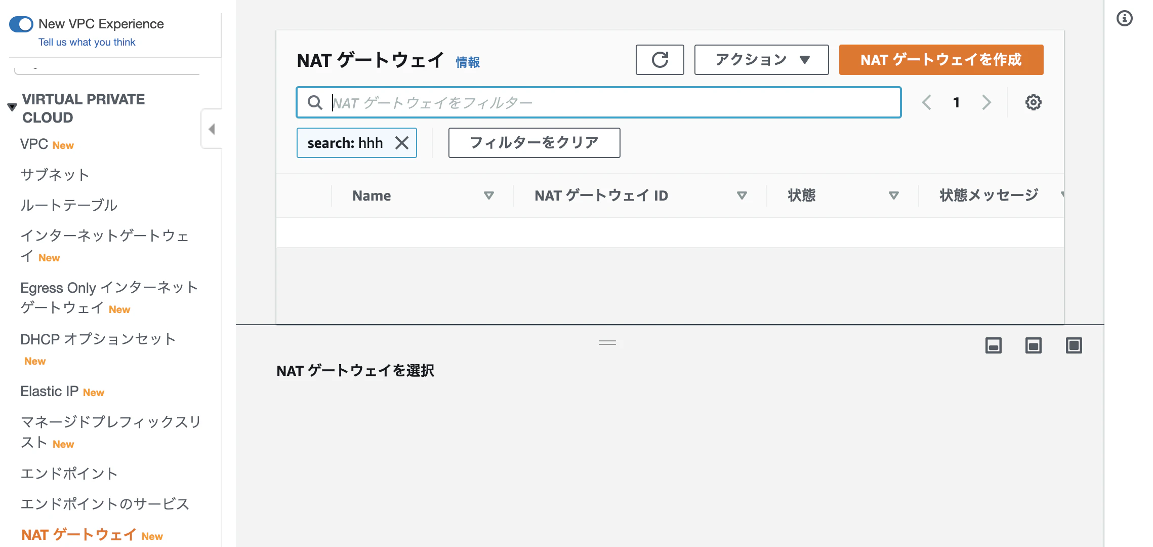 スクリーンショット 2020-10-06 13.06.10.png