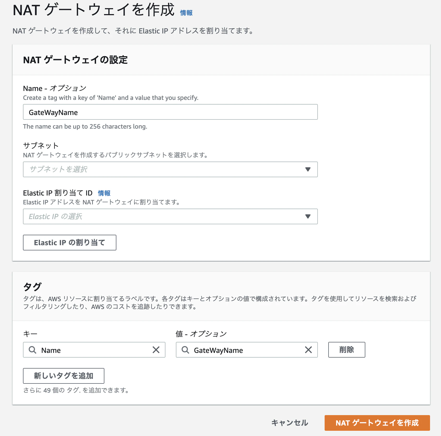 スクリーンショット 2020-10-06 13.07.21.png