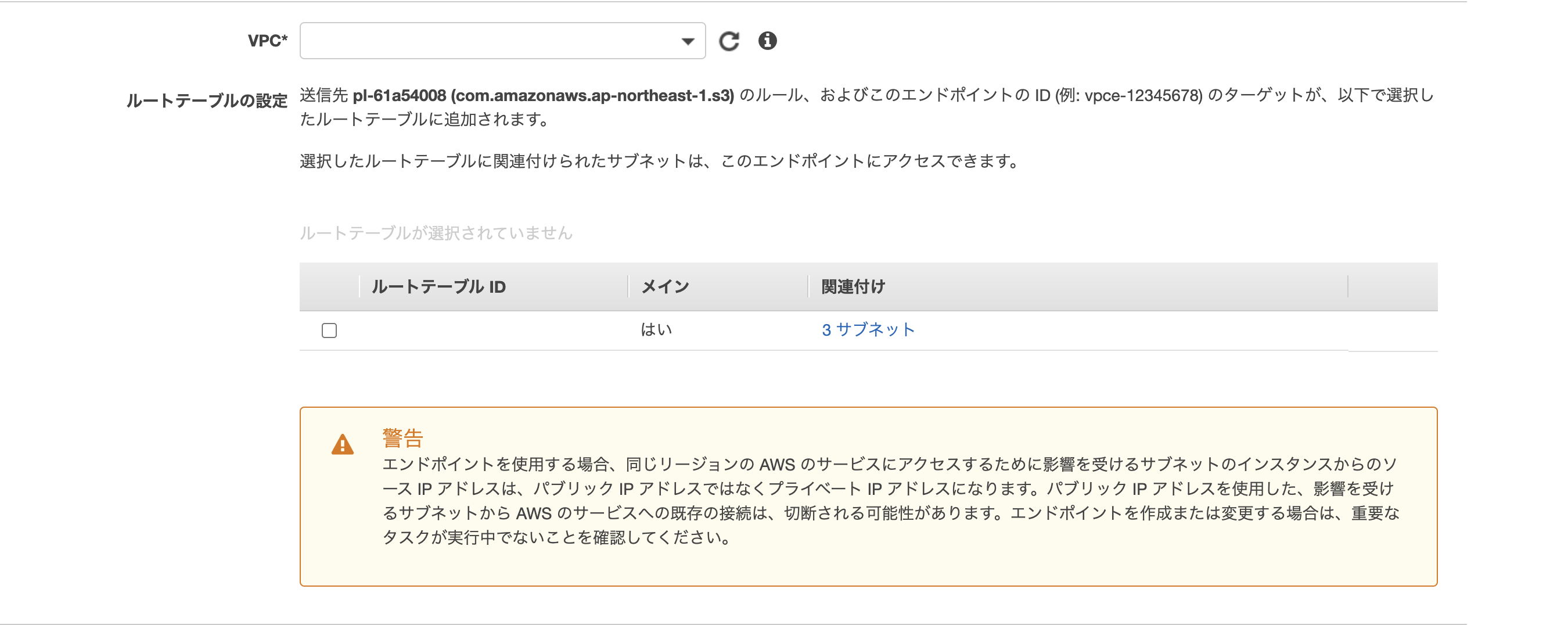 スクリーンショット 2020-10-06 12.45.21.png