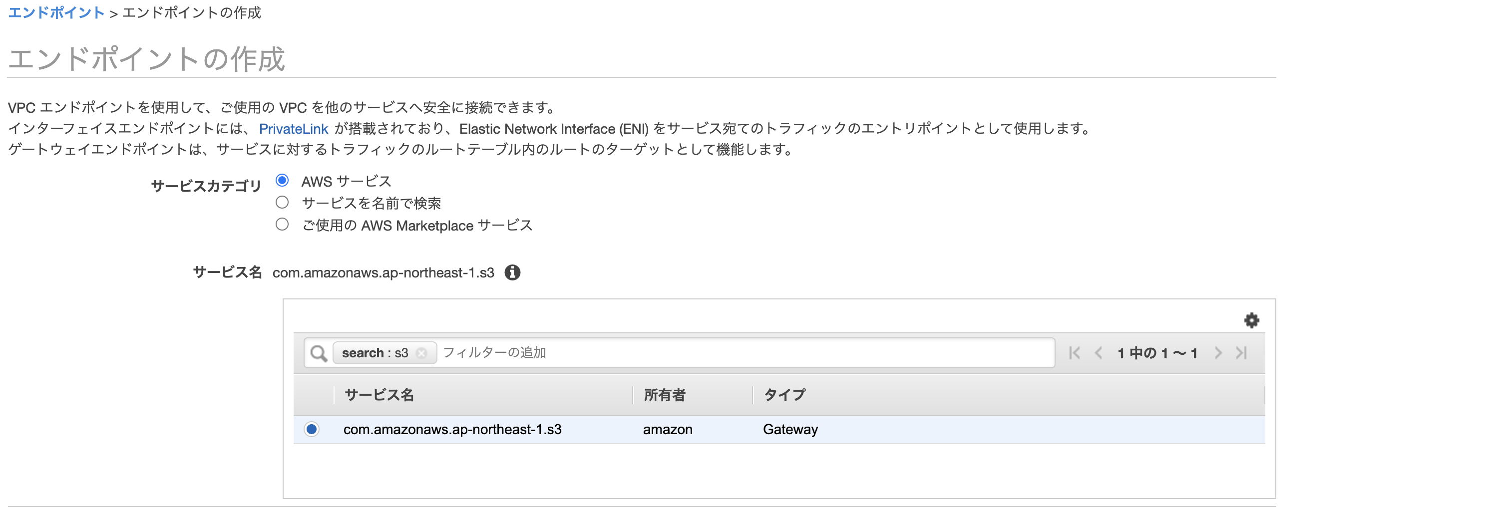 スクリーンショット 2020-10-06 12.45.11.png