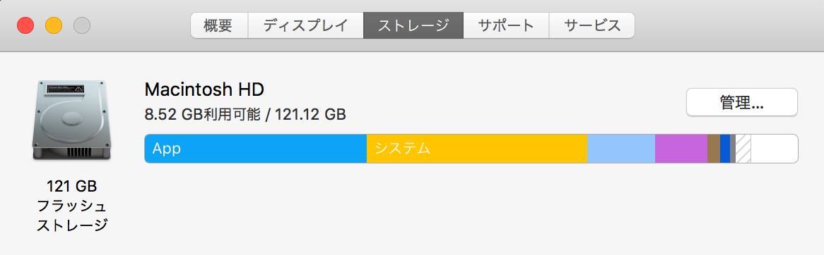 スクリーンショット 2019-05-20 13.20.30.png