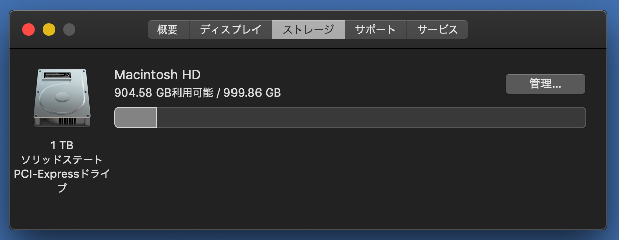 スクリーンショット 2019-05-27 11.56.37.png