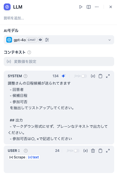 スクリーンショット 2025-04-03 1.00.46.png