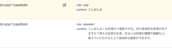 スクリーンショット 2023-04-25 7.02.26.png