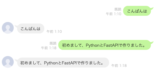 スクリーンショット 2023-04-27 1.18.27.png